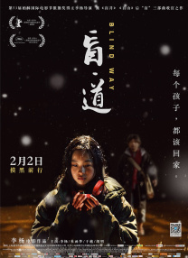 小苹果未删减版电影在线观看